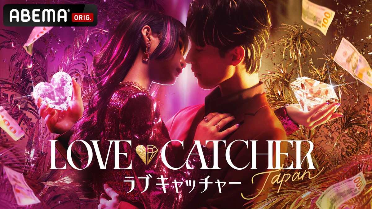 CJ ENM gets the first Japanese adaptation of dating format Love Catcher