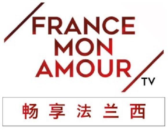 FRANCE MON AMOUR, the first French Channel in China