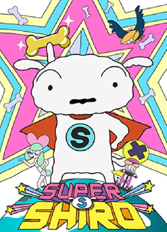 Turner and TV Asahi are producing animated series Super Shiro