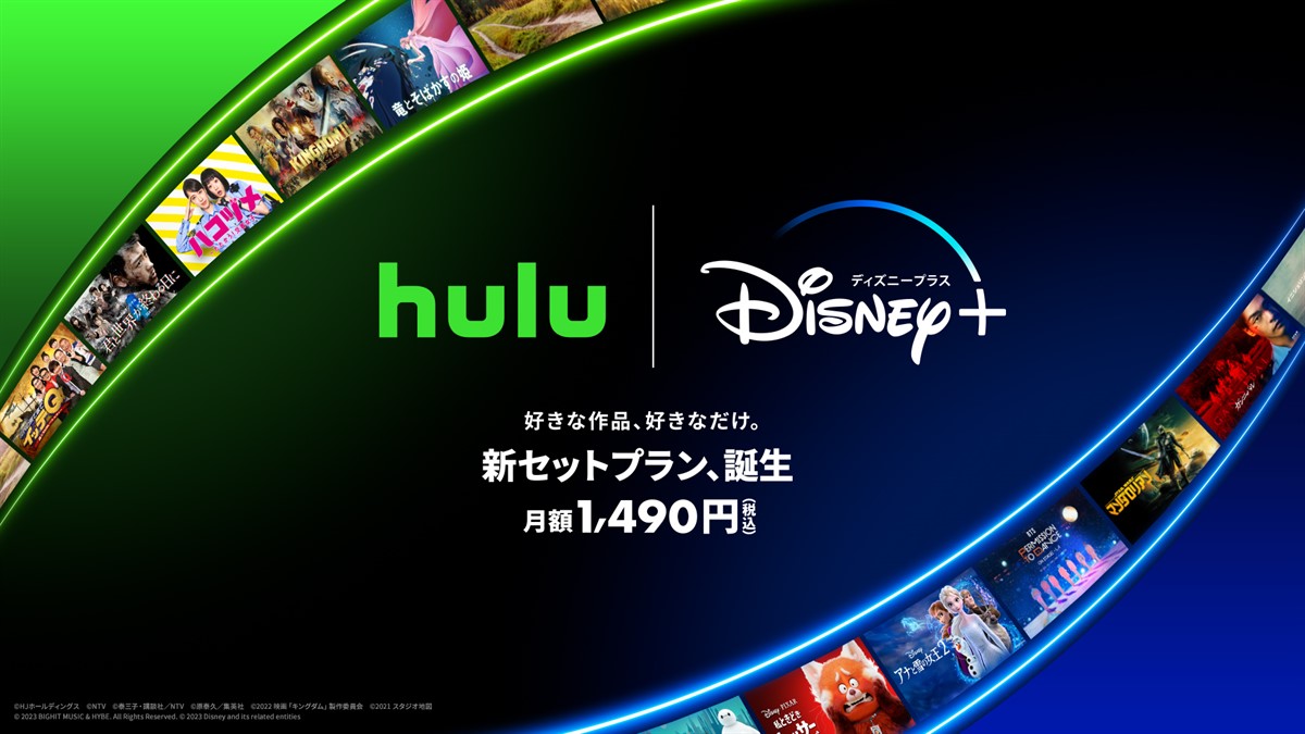 Hulu Japan and Disney+ launch new bundle plan, bringing the best of global and Japanese entertainment to consumers