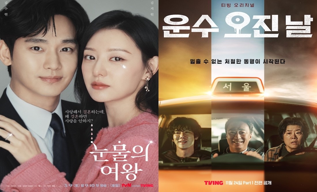 Studio Dragon shines at Asia's Top Content Awards, Highlighting K-Drama's Global Success