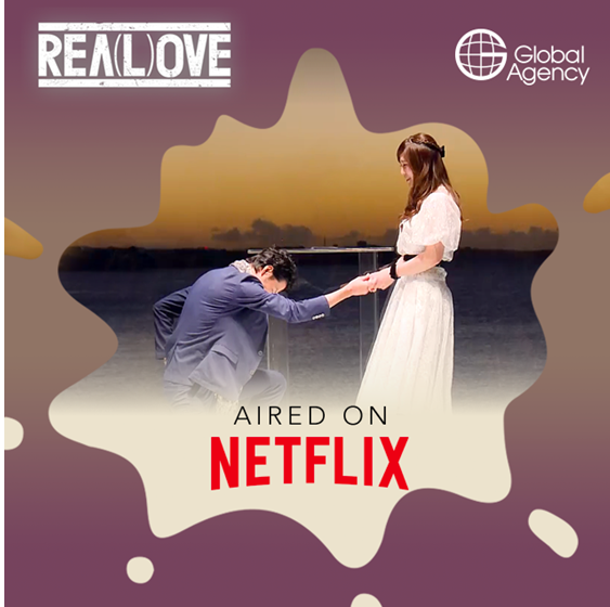 Global Agency is distributing the Japanese Reality REA(L)OVE