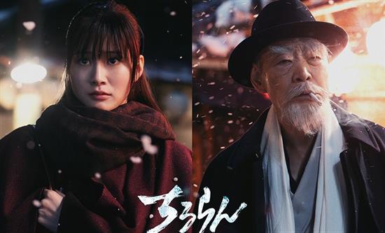 Meru Nukumi and Akira Emoto Join the Cast of Chiruran: Shinsengumi Requiem