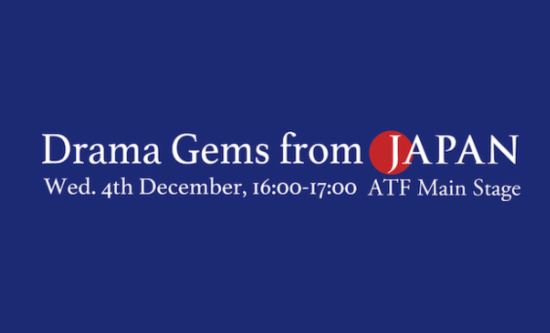 Drama Gems from Japan Showcase at ATF 