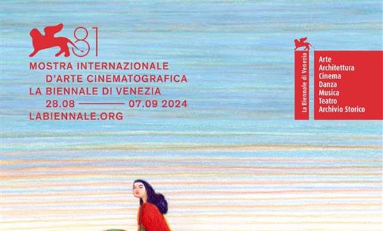 La Biennale di Venezia: 81st Venice International Film Festival