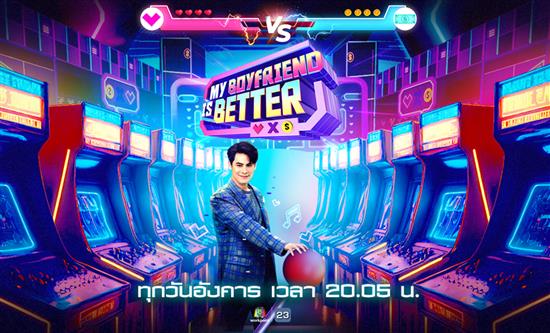 CJ ENM about to launch Thai adaptation of My Boyfriend Is Better 