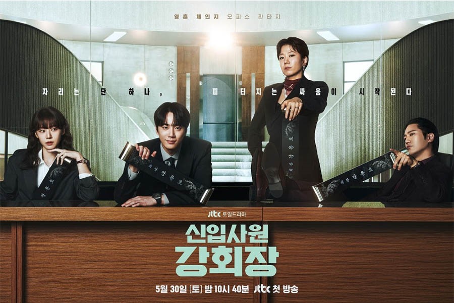 SLL Unveils Workplace Fantasy Drama Reborn Rookie