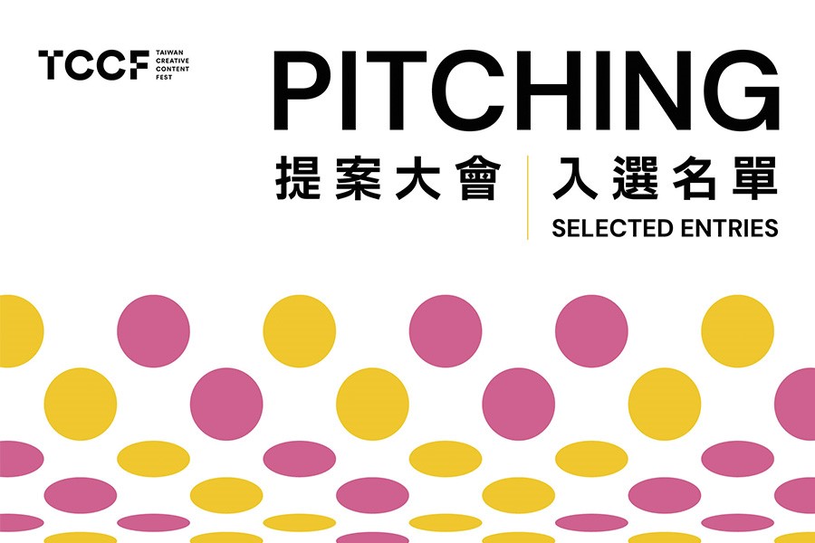 TCCF PITCHING Unveils Line-Up as International Co-Productions Take Center Stage