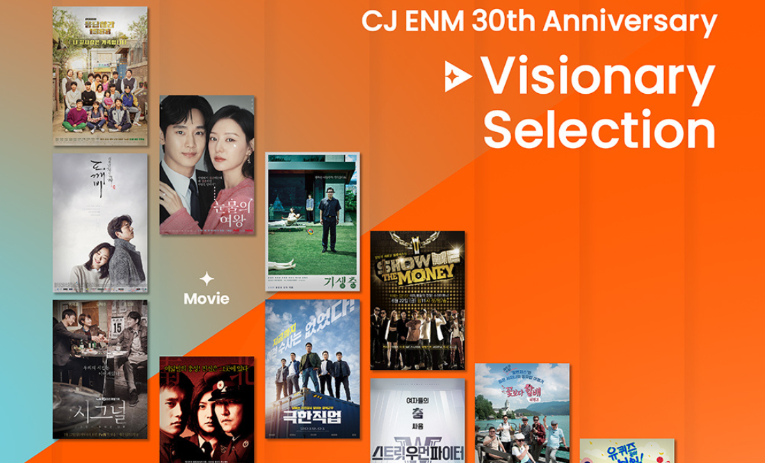 CJ ENM Celebrates 30th Anniversary with Visionary Selection and Future Plans