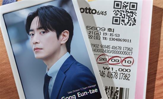 CJ ENM’s TVING Sets September Premiere for ‘The Ordinary Jackpot’