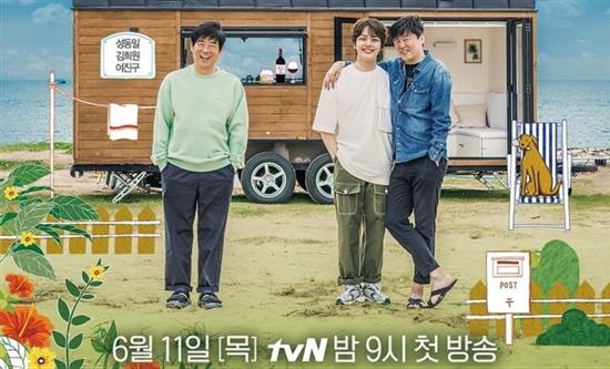 CJ ENM’s ‘House on Wheels’ debuts strong with ratings peaking high