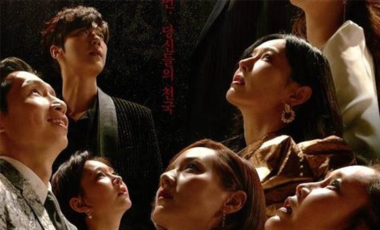 Canal+ Distribution Launches SBS Hit Korean Drama The Penthouse on Pickbox