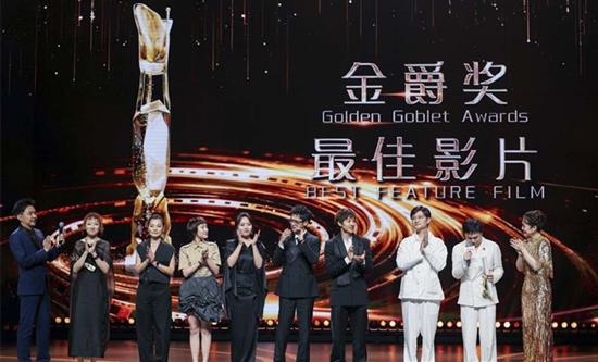 Atlantic Rhapsody Wins Top Prize at the 28th Shanghai International Film Festival