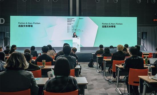 TCCF Pitching Opens Globally as Taiwan Event Sharpens International Focus