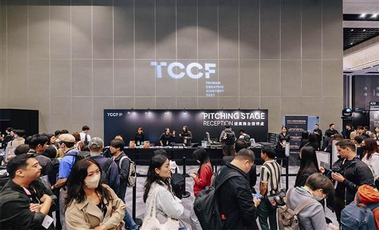 Final Call for 2026 TCCF Pitching Submissions
