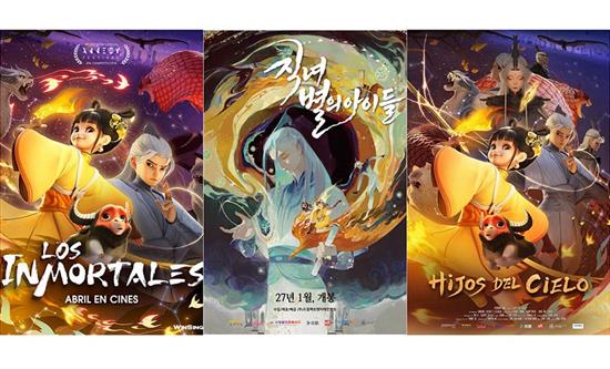 Winsing Expands Global Rollout for Into the Mortal World